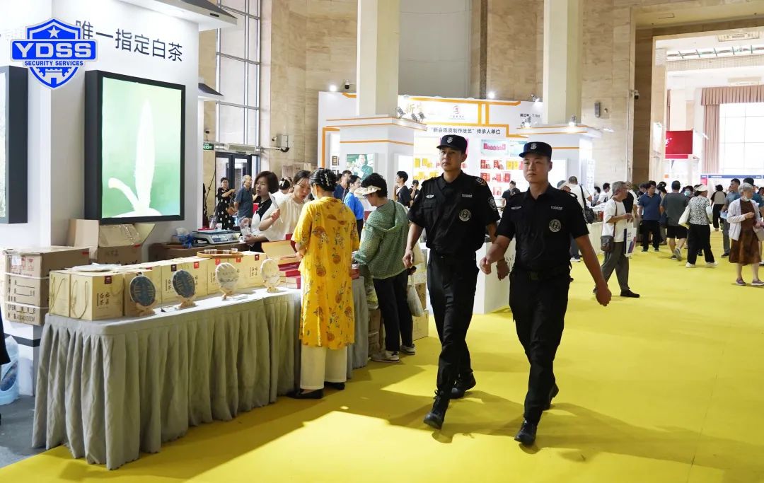 北京銀盾保安服務(wù)公司護(hù)航第十五屆北京國際茶葉及茶藝博覽會
