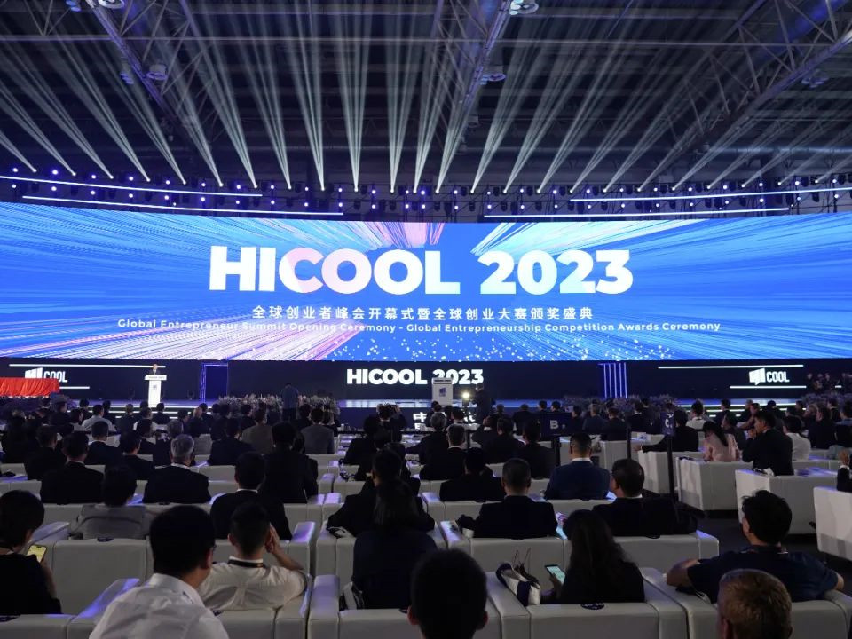提前布控 迅速行動(dòng)丨銀盾保安全力做好HICOOL 2023全球創(chuàng)業(yè)者峰會(huì)安檢服務(wù)保障工作