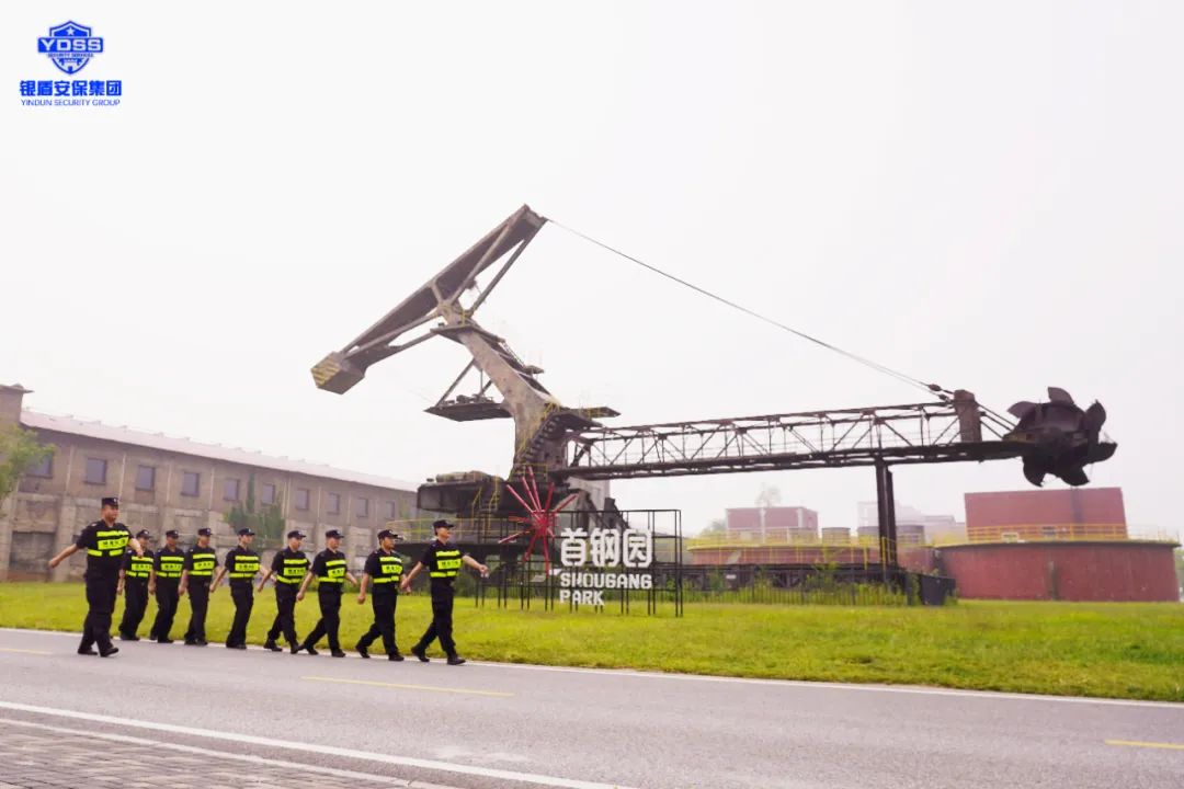 銀盾安保 北京銀盾保安服務(wù)公司圓滿完成2023年中國(guó)國(guó)際服務(wù)貿(mào)易交易會(huì)安保任務(wù)