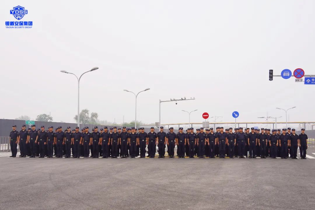 銀盾安保 北京銀盾保安服務(wù)公司圓滿完成2023年中國(guó)國(guó)際服務(wù)貿(mào)易交易會(huì)安保任務(wù)