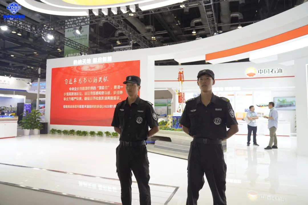 北京銀盾圓滿完成2023年世界地?zé)岽髸脖Ｈ蝿?wù)