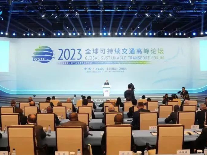 攜手合作助力全球發(fā)展丨北京銀盾保安公司圓滿(mǎn)完成2023全球可持續(xù)交通高峰論壇安保任務(wù)