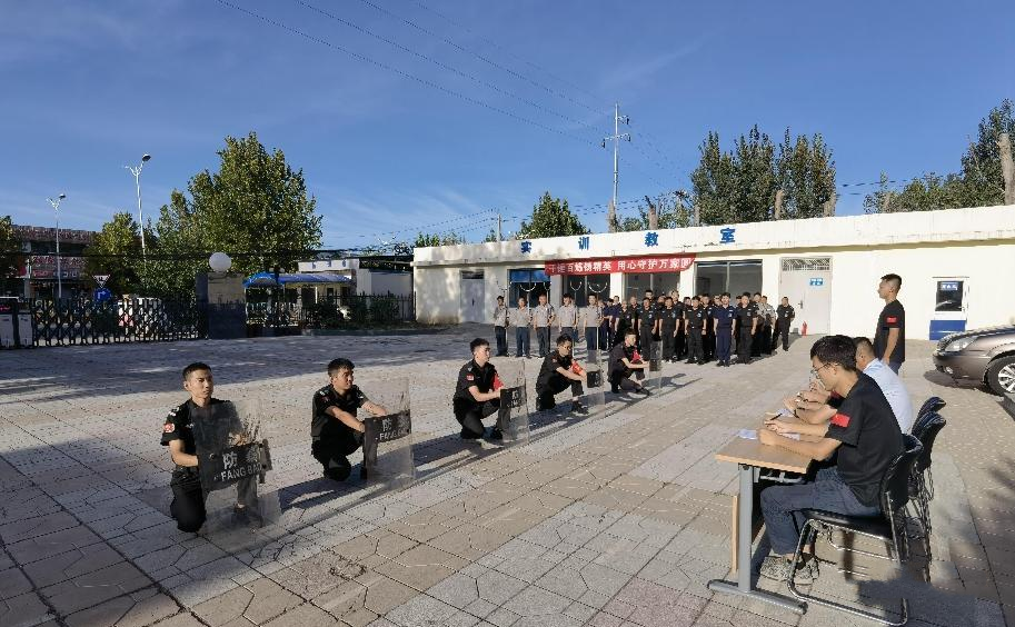 保安協(xié)會(huì)