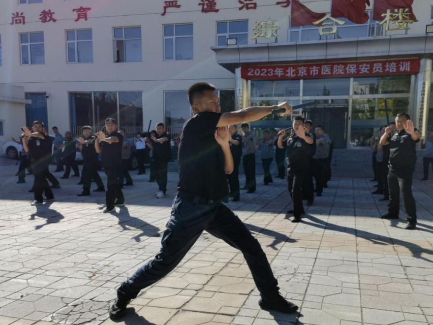 北京保安協(xié)會圓滿完成2023年度醫(yī)院保安員崗位培訓