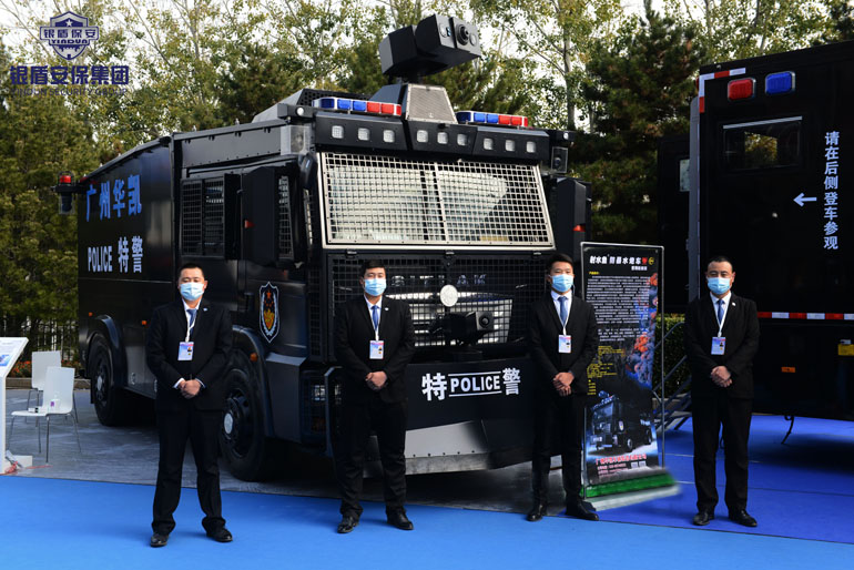 【創(chuàng)新機(jī)制、嚴(yán)密防控】銀盾保安護(hù)航中國(guó)國(guó)際警用裝備博覽會(huì)