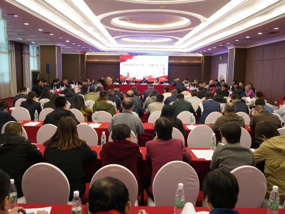 銀盾保安黨支部參加昌平區(qū)小湯山鎮(zhèn)2024年黨建工作協(xié)調(diào)委員會會議并交流發(fā)言