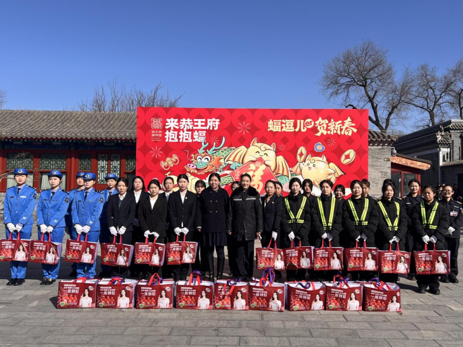 北京市婦女聯(lián)合會(huì)、北京保安協(xié)會(huì)領(lǐng)導(dǎo)“三八”婦女節(jié)慰問(wèn)一線女保安員