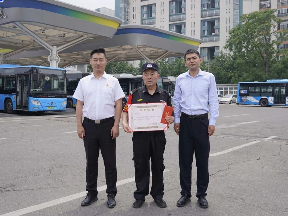 【用平凡善舉、傳遞正能量】銀盾保安駐北京公交集團乘務管理員王大平獲贊譽