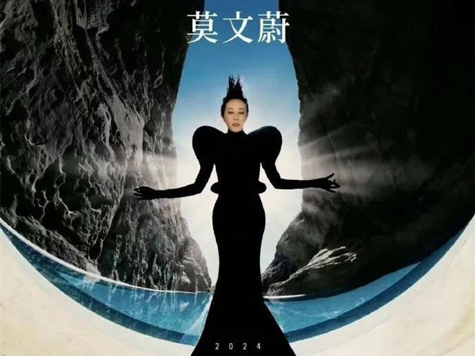 北京銀盾保安公司圓滿完成2024莫文蔚“大秀一場”鳥巢演唱會安檢任務(wù)