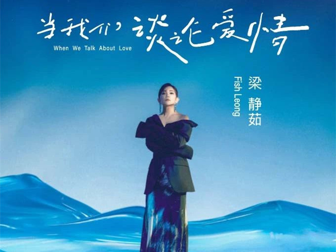 銀盾保安圓滿完成梁靜茹北京演唱會安檢任務(wù)